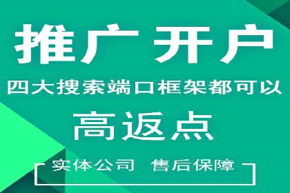案例分享：今日头条信息流广告的成功之道